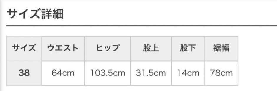 Verofonna アキロンコラボ バルーンショートパンツ ブラック