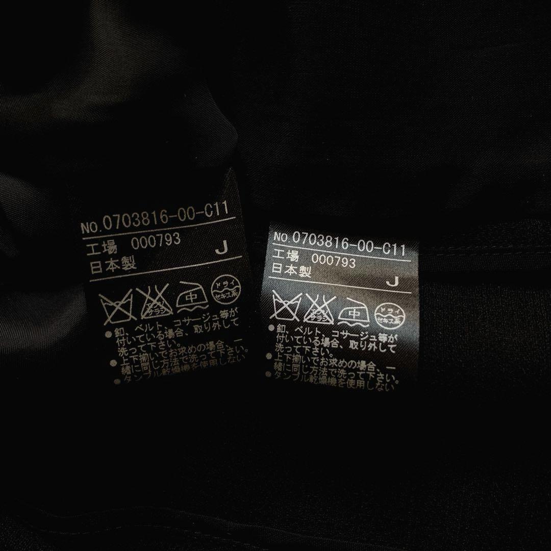 セットアップ