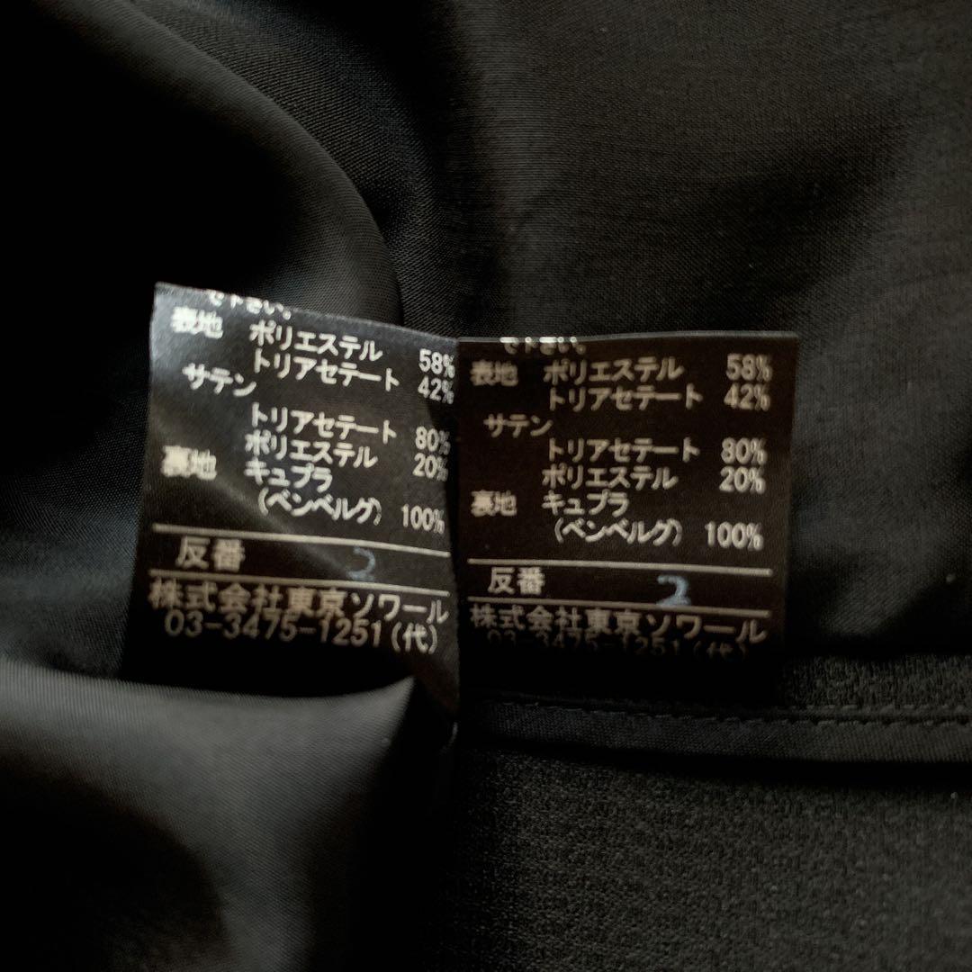 ワンピース