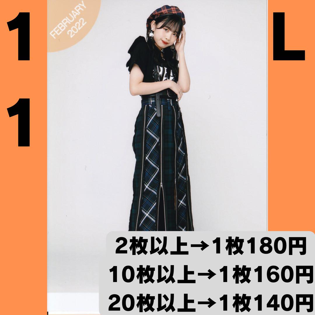 検索結果
