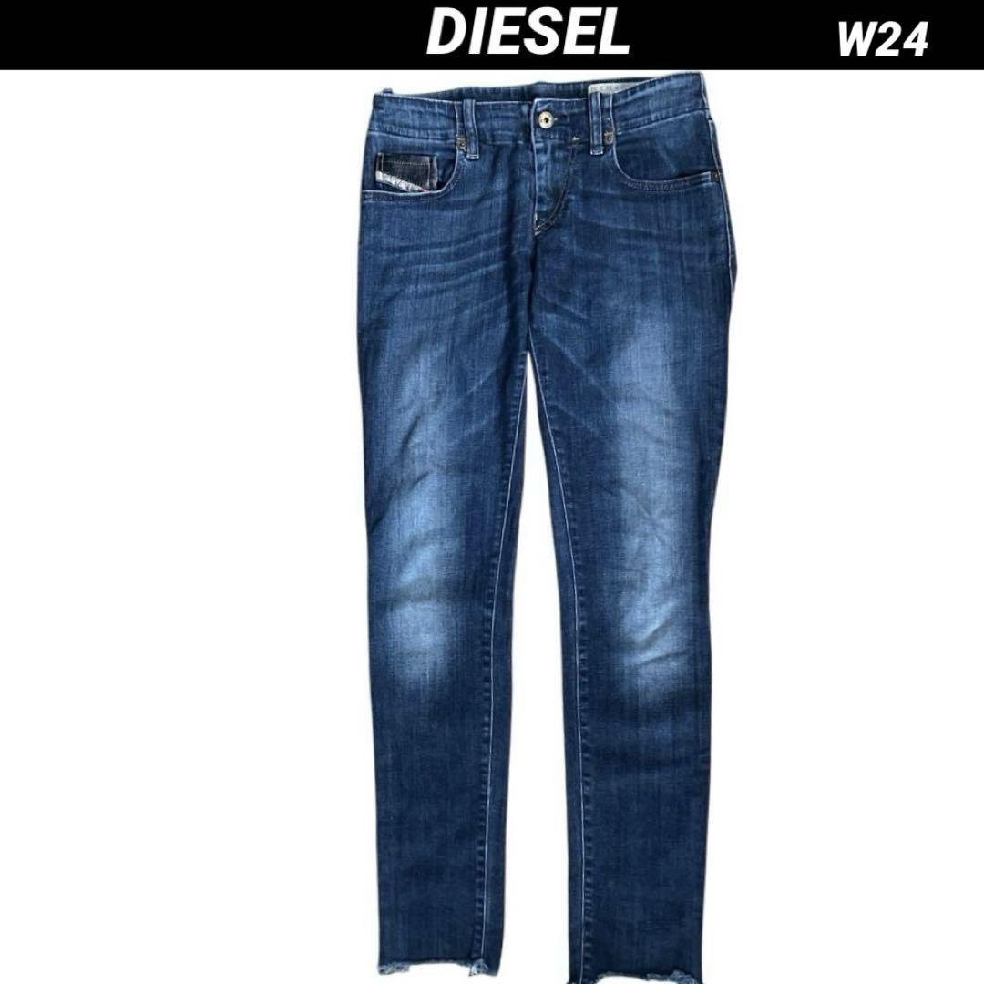 【美品】ディーゼル DIESEL レディース ストレッチ デニム サイズ24