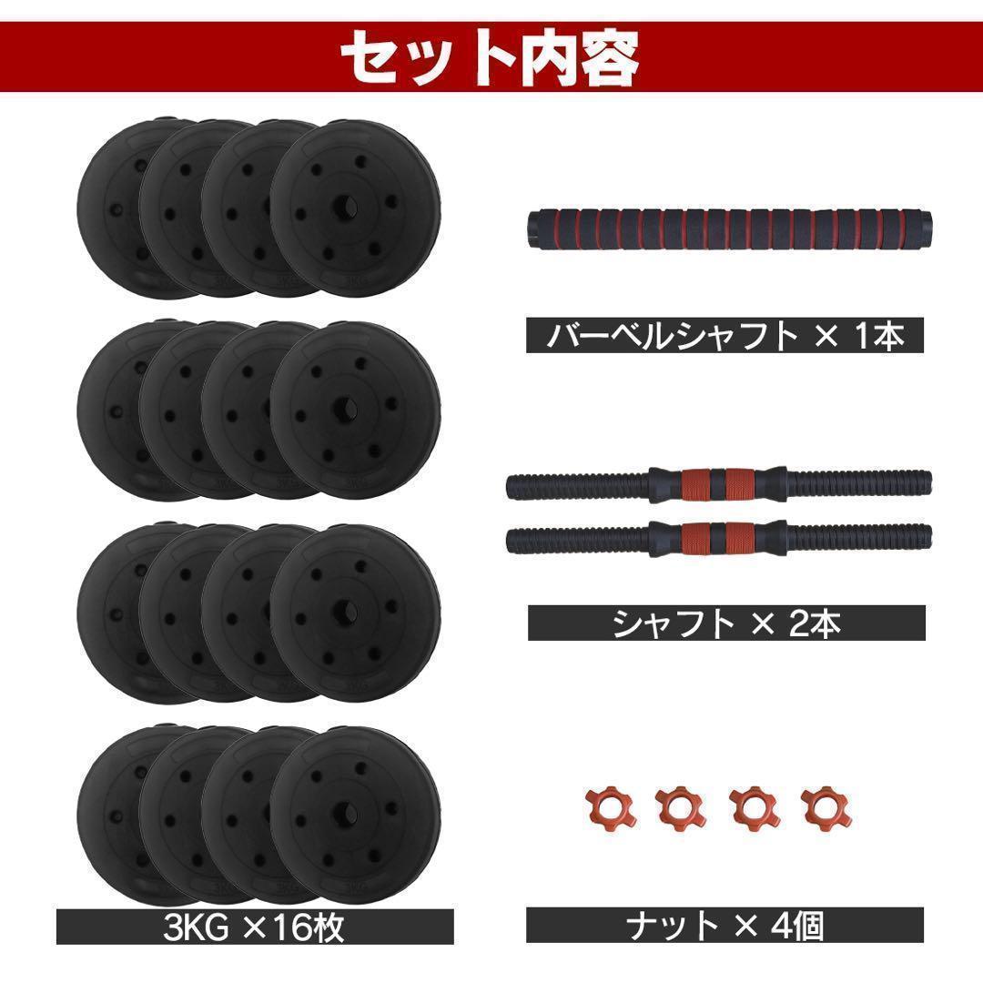 合計50kg｜バーベルにもなるダンベル｜25kg×2個セット 可変式プレート ⑵