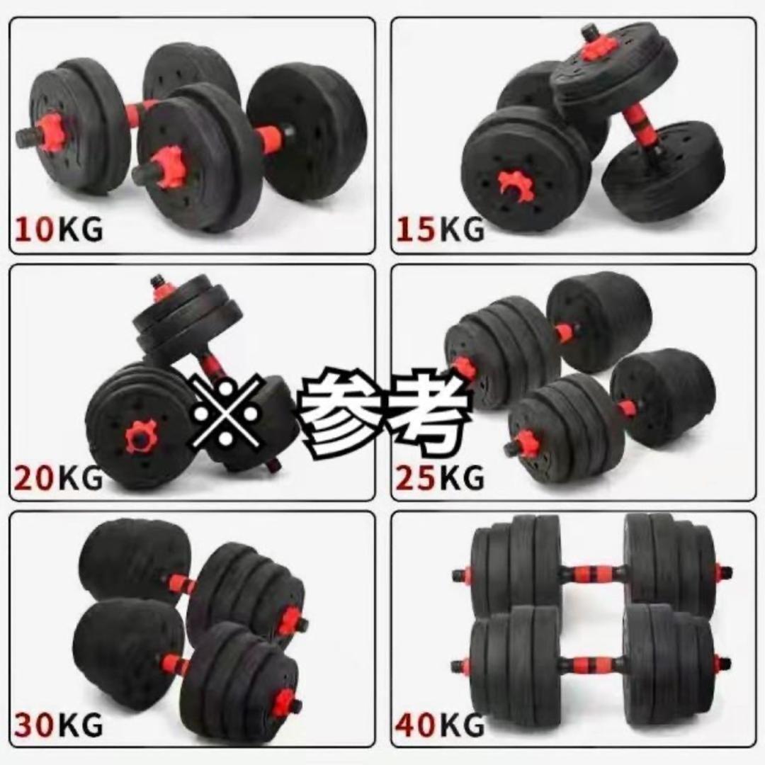 合計50kg｜バーベルにもなるダンベル｜25kg×2個セット 可変式プレート ⑵