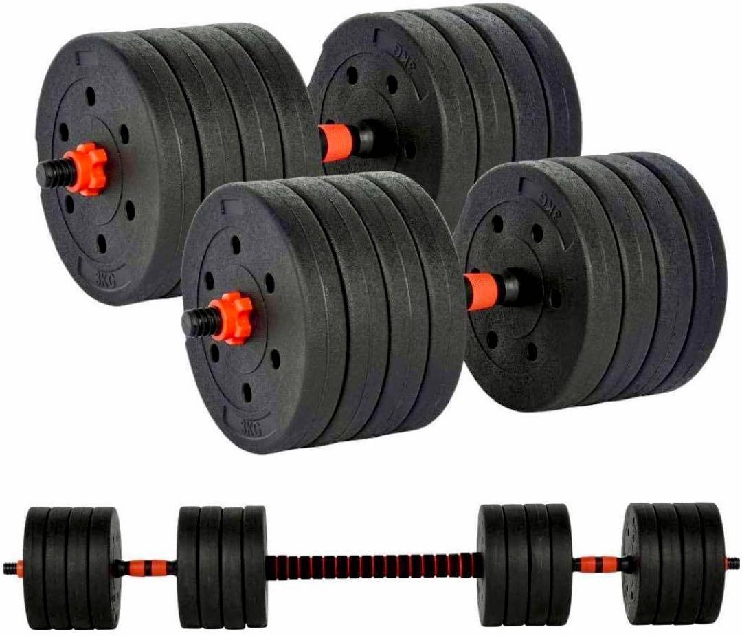 合計50kg｜バーベルにもなるダンベル｜25kg×2個セット 可変式プレート ⑵