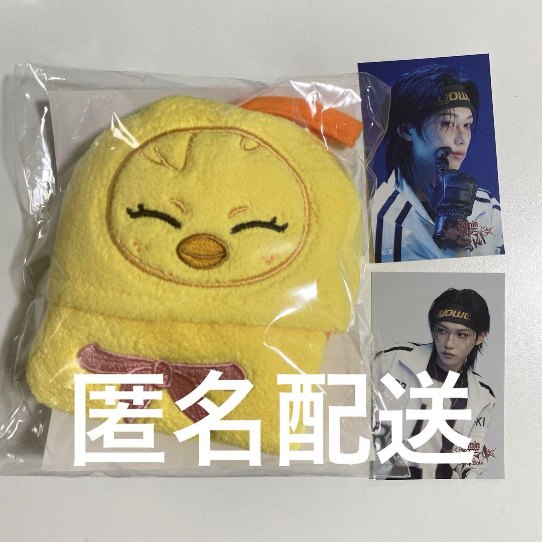 Straykids ハンクォッカ エコパスタジアム FCくじ タオル グリップ