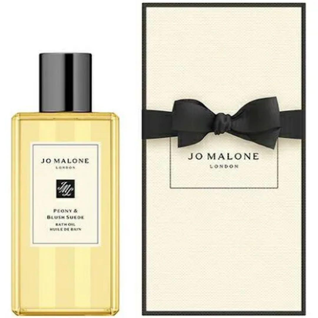 【新品、未使用】JO MALONE バスオイル　250ml 箱付き 楽天市場】ジョーマローン JOMALONE バスオイル 入浴剤 250ml