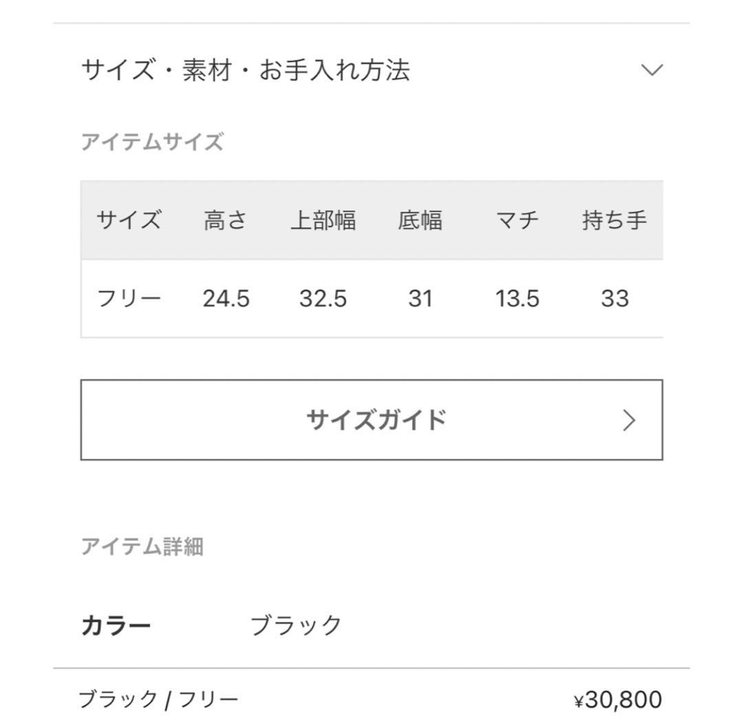 【美品】アパルトモン グッドグリーフ　ショルダーバッグ