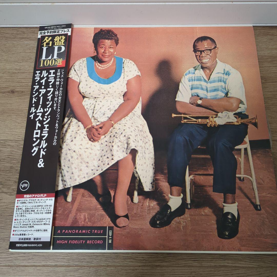 レコード2枚セット