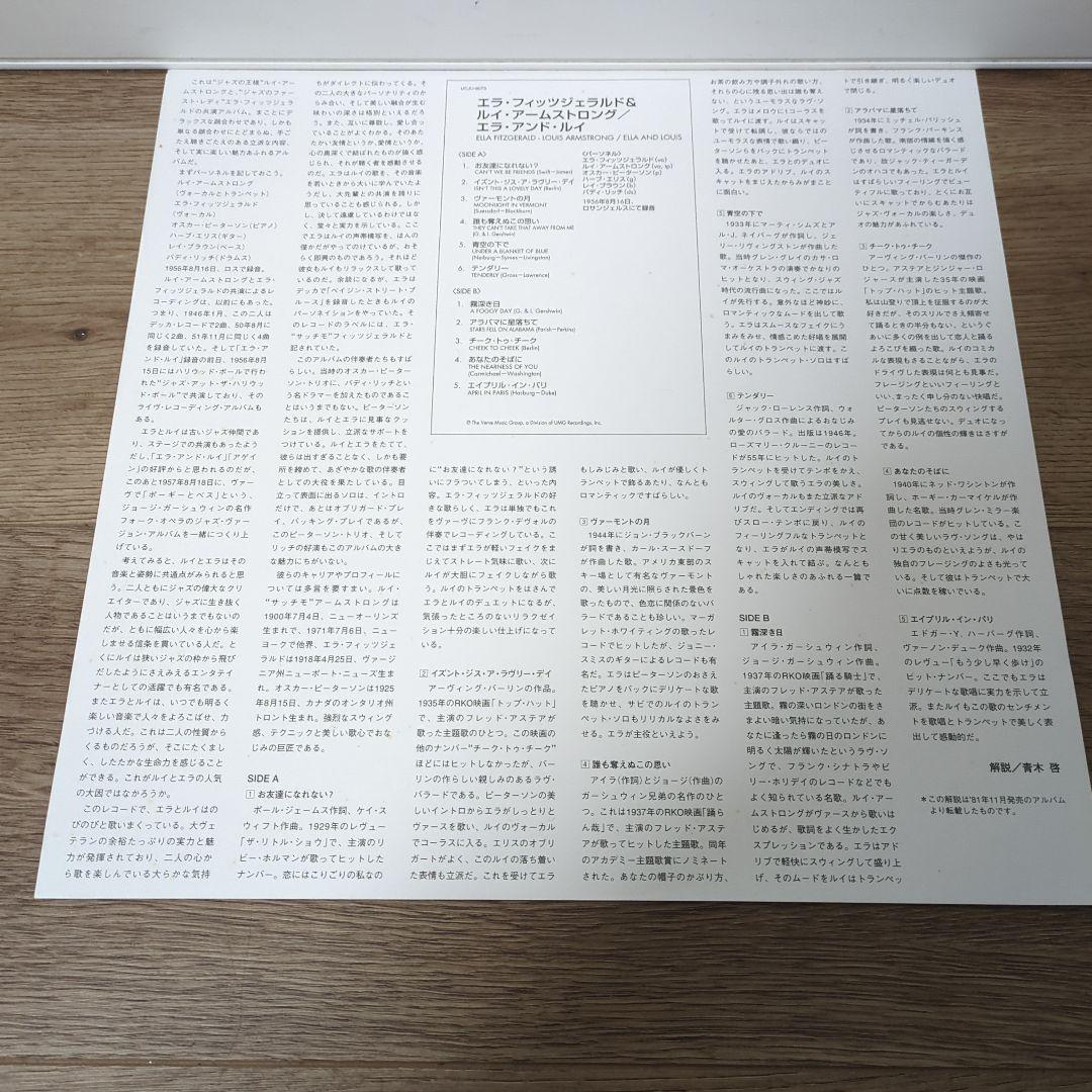 レコード2枚セット
