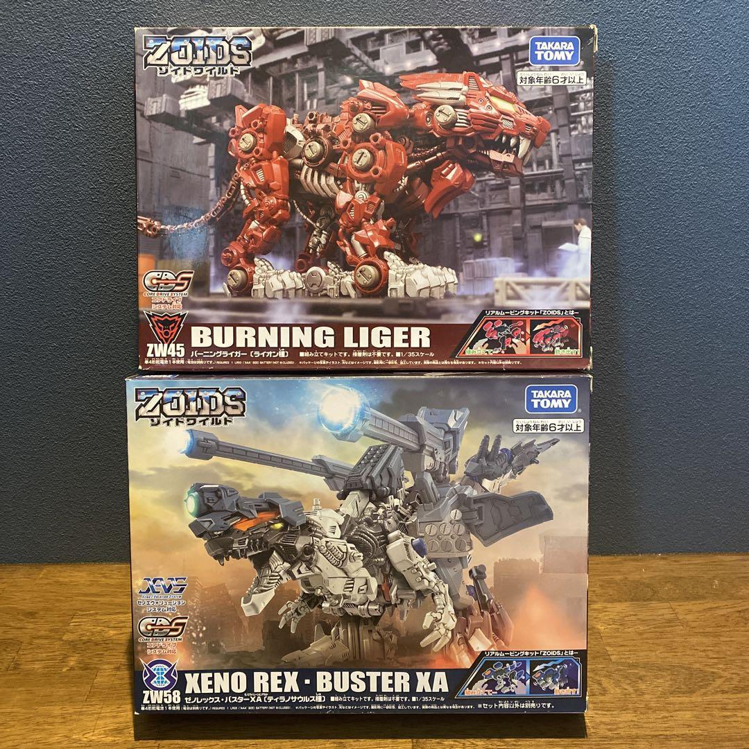 ゾイド　未開封品　バーニングライガー　ゼノレックス・バスターXA