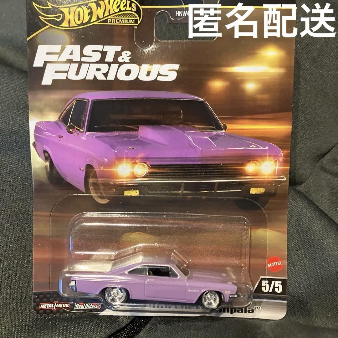 ホットウィール ワイルドスピード 1966シェビー・インパラ 10台 MATTEL ホットウィール(Hot Wheels) ワイルド・スピード 1966