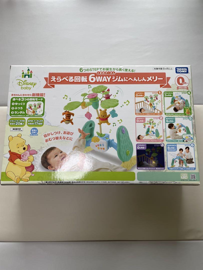 【全部品あり】プーメリー