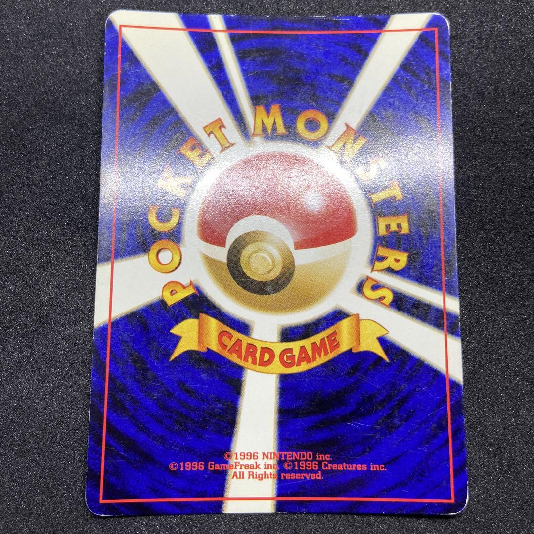 【旧裏ポケモンカード】3枚まとめ売り　ライコウ＆スイクン＆エンテイ　めざめる伝説