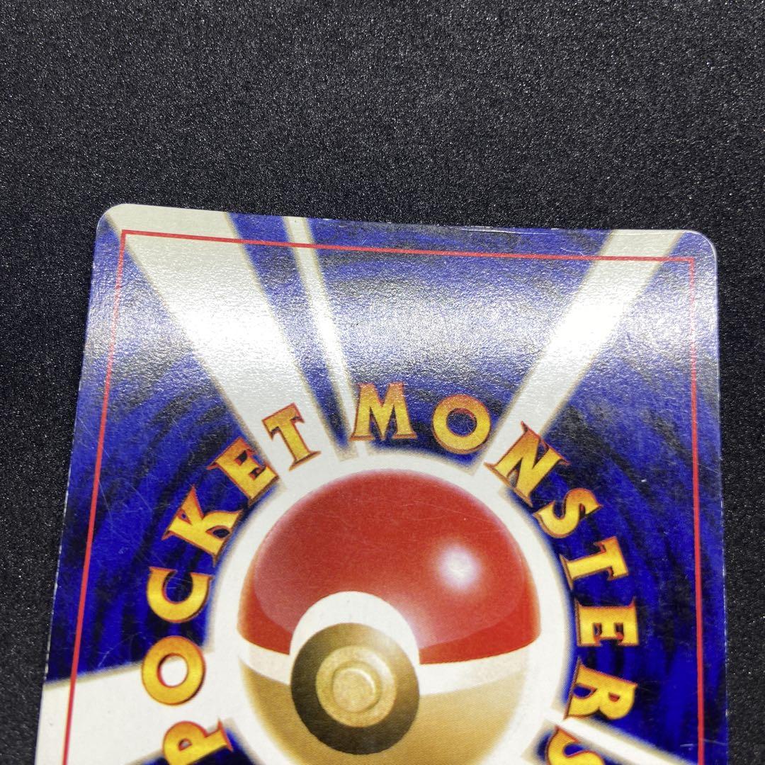 【旧裏ポケモンカード】3枚まとめ売り　ライコウ＆スイクン＆エンテイ　めざめる伝説