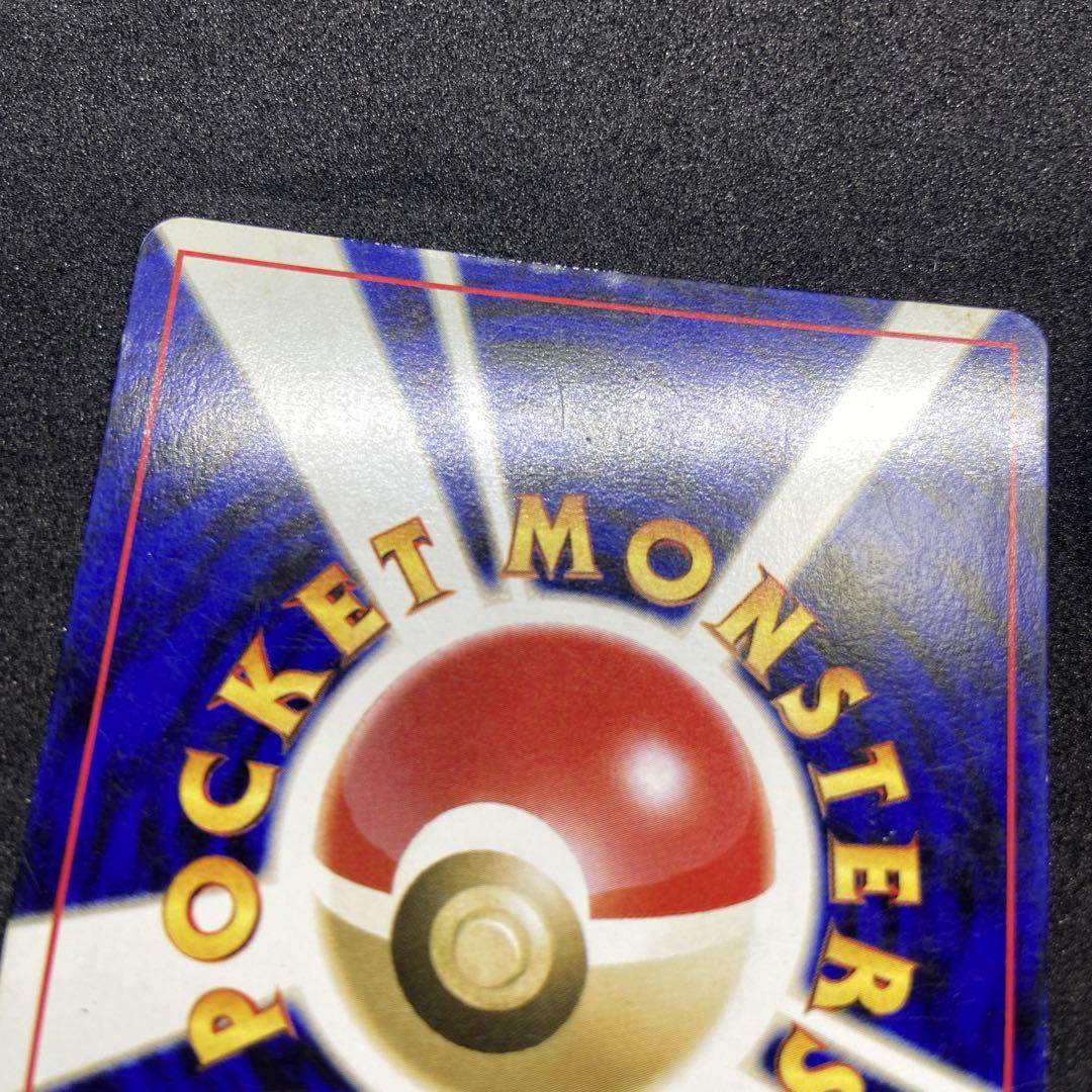 【旧裏ポケモンカード】3枚まとめ売り　ライコウ＆スイクン＆エンテイ　めざめる伝説
