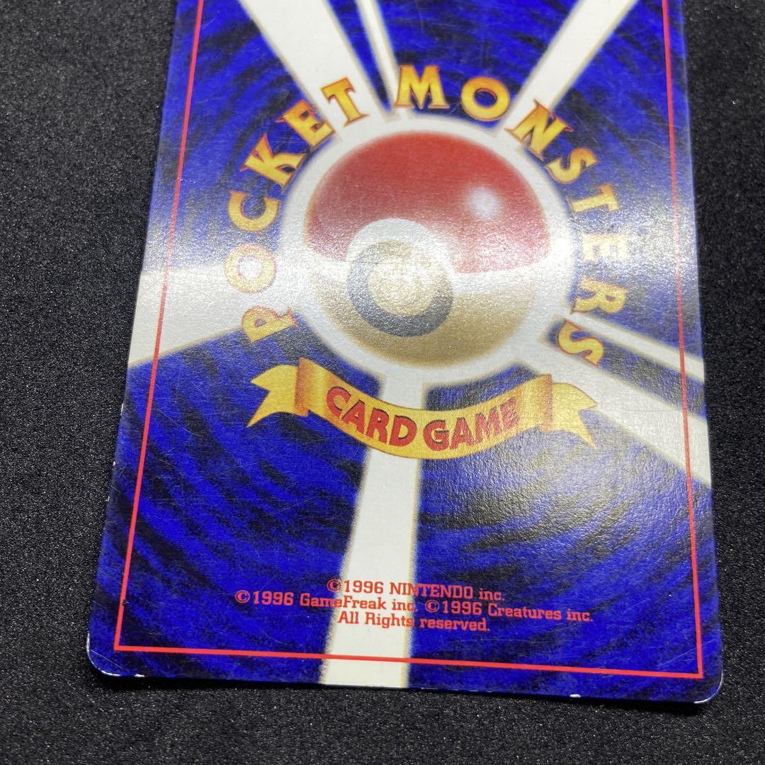 【旧裏ポケモンカード】3枚まとめ売り　ライコウ＆スイクン＆エンテイ　めざめる伝説