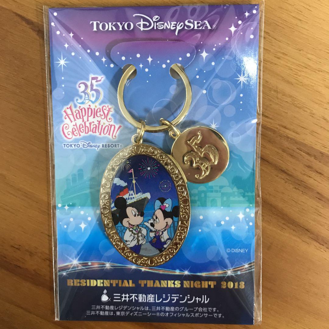 東京ディズニーシー キーホルダー 非売品 - メルカリ