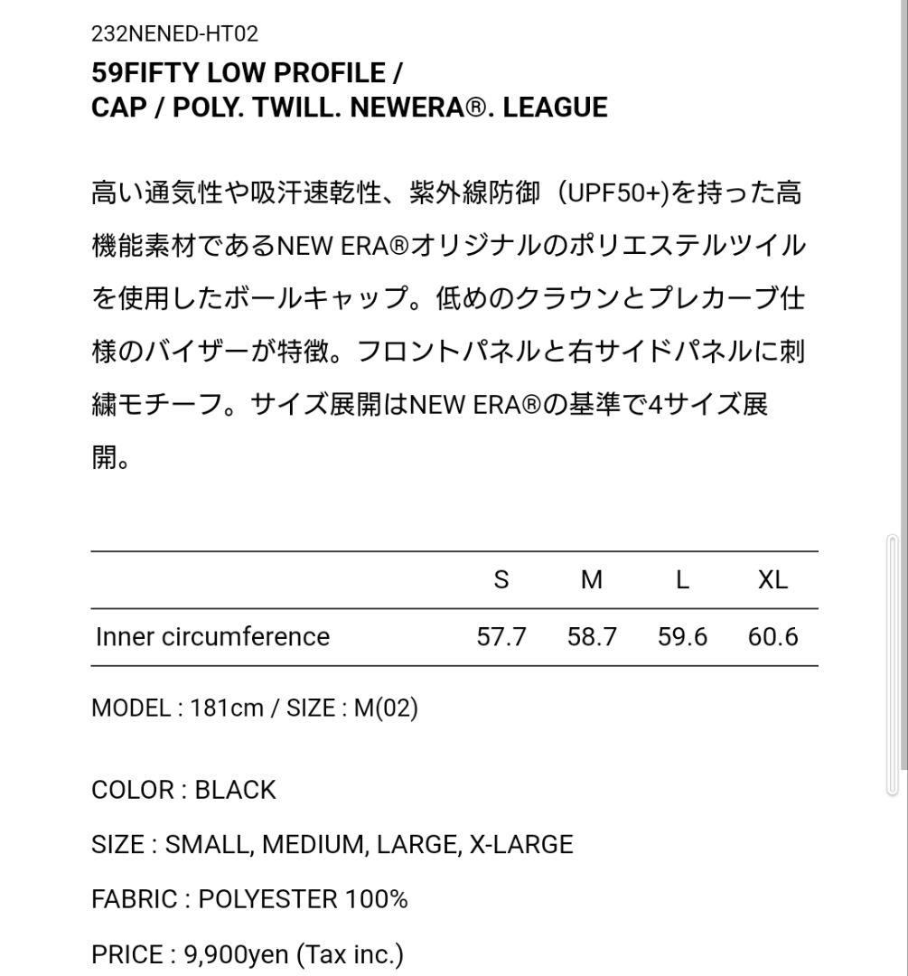 ★23AW WTAPS × NEWERA 59FIFTY LOW PROFILE