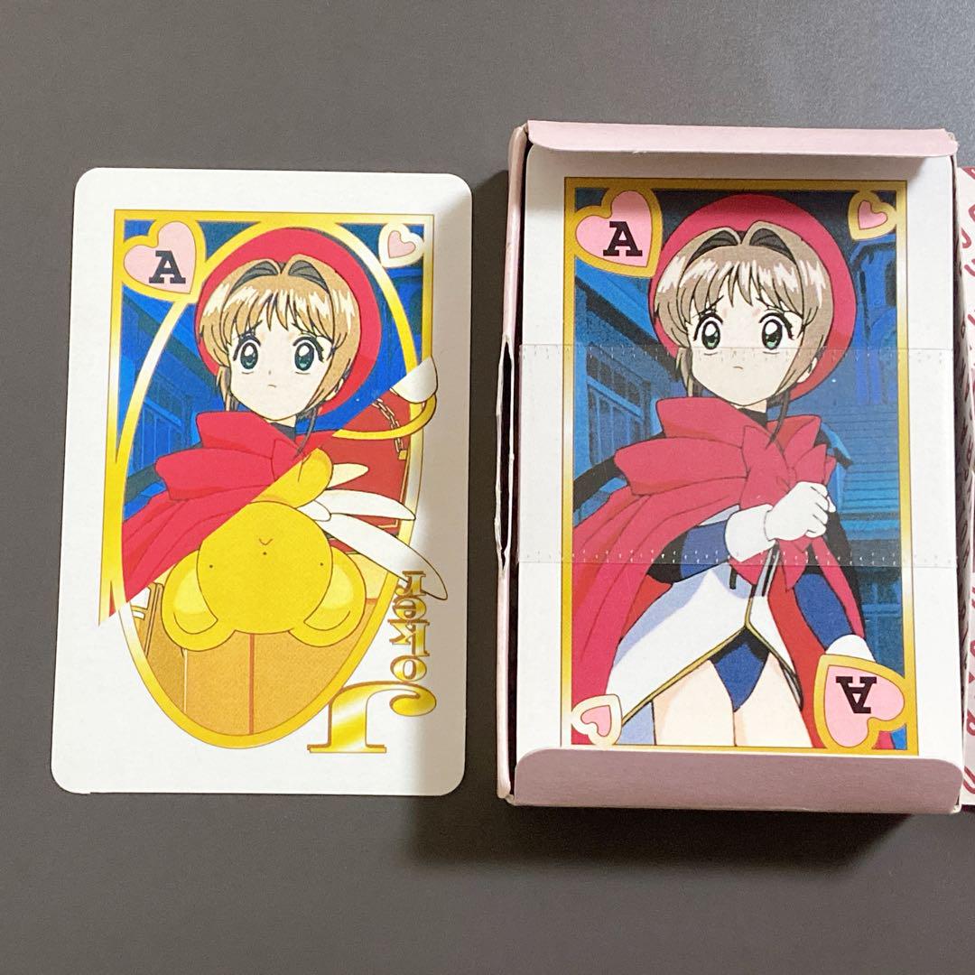 カードキャプターさくら　スペシャルアニメトランプ　なかよし1998年9月号付録