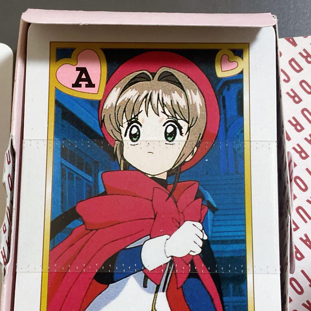 カードキャプターさくら　スペシャルアニメトランプ　なかよし1998年9月号付録