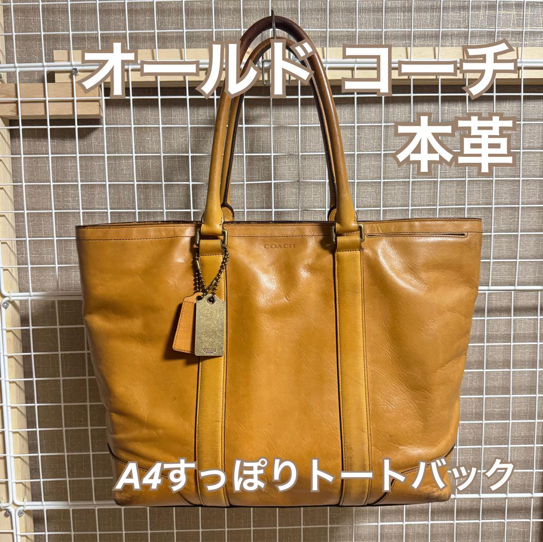 COACH オールドコーチ 本革 トートバッグ タン A4収納 ユニセックス