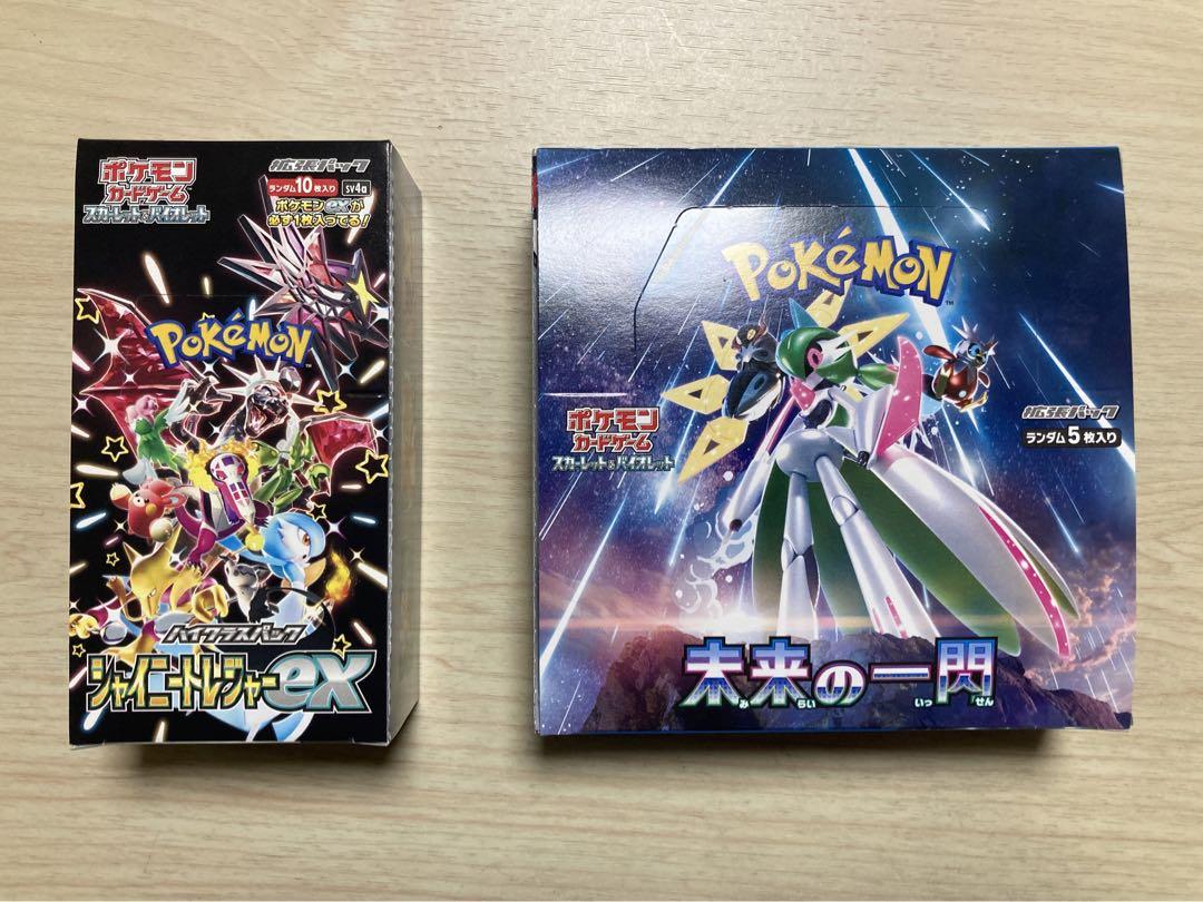 【未開封】ポケモンカード　シャイニートレジャー　未来の一閃　シュリンクなし