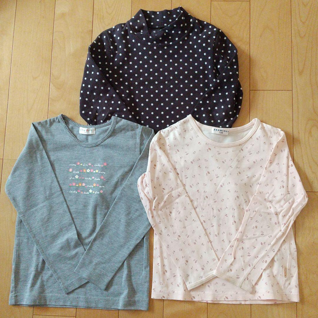 長袖カットソー 3枚セット 120 ブランシェス 西松屋 GU☆USED