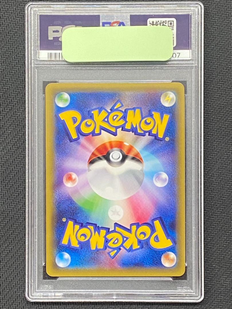 ピカチュウ 206/XY-P プロモ PSA10 - メルカリ