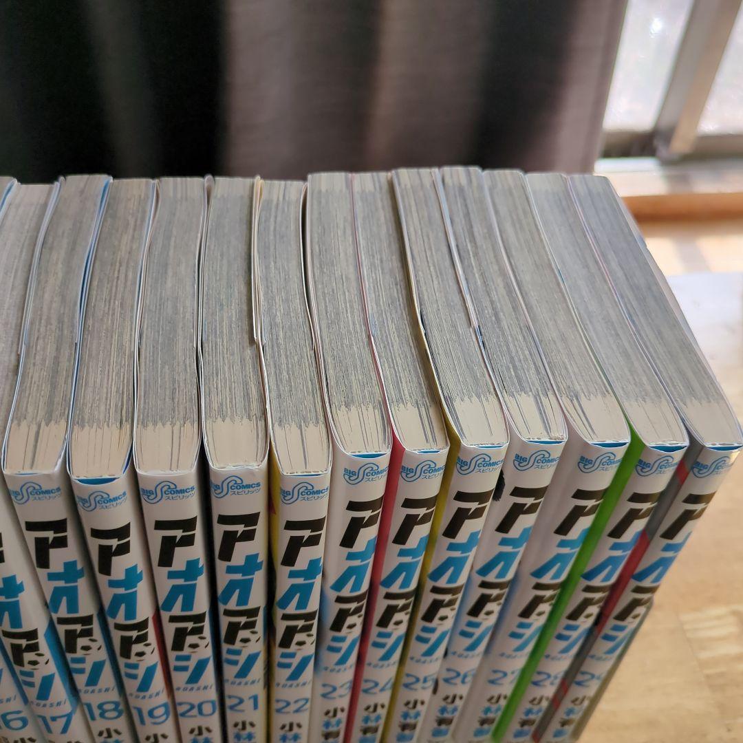アオアシ　1巻〜29巻セット