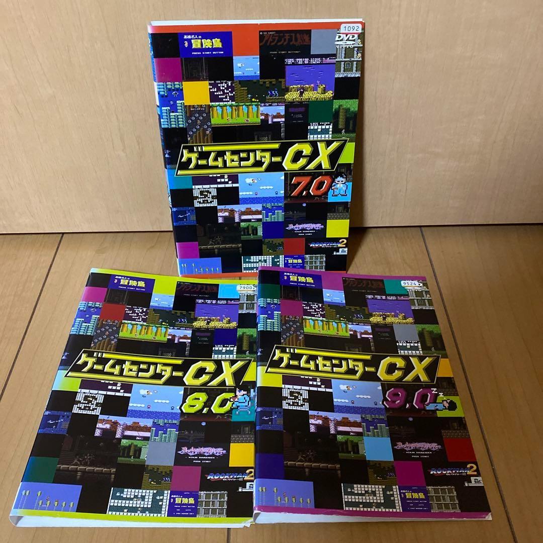 ゲームセンターCX 3枚セット Vol.7.8.9 - メルカリ
