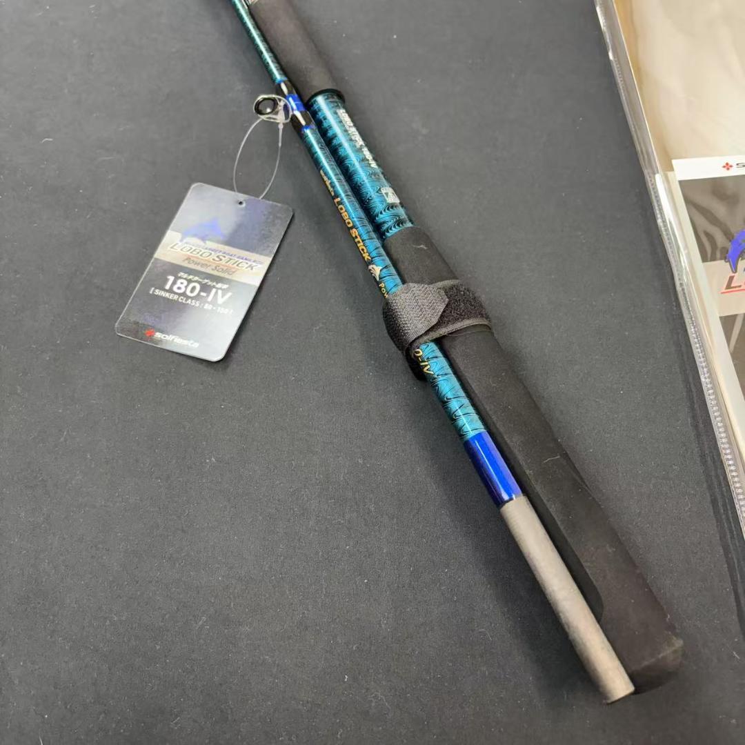 落とし込みロッド 泳がせ 1m80cm ハイパワーロッド 船竿 80~150