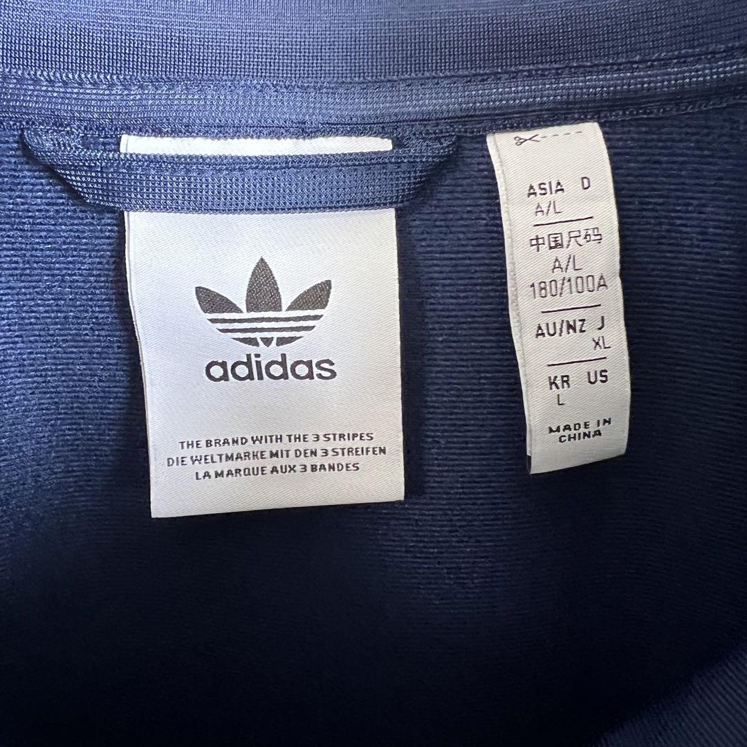 adidas BECKENBAUER TRACKTOP XL ネイビー