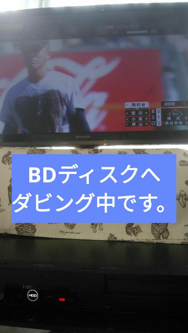 2B-C10DW1/21年製実動二番組同録可/1TB/純リモ/4k再生/ドラ丸等