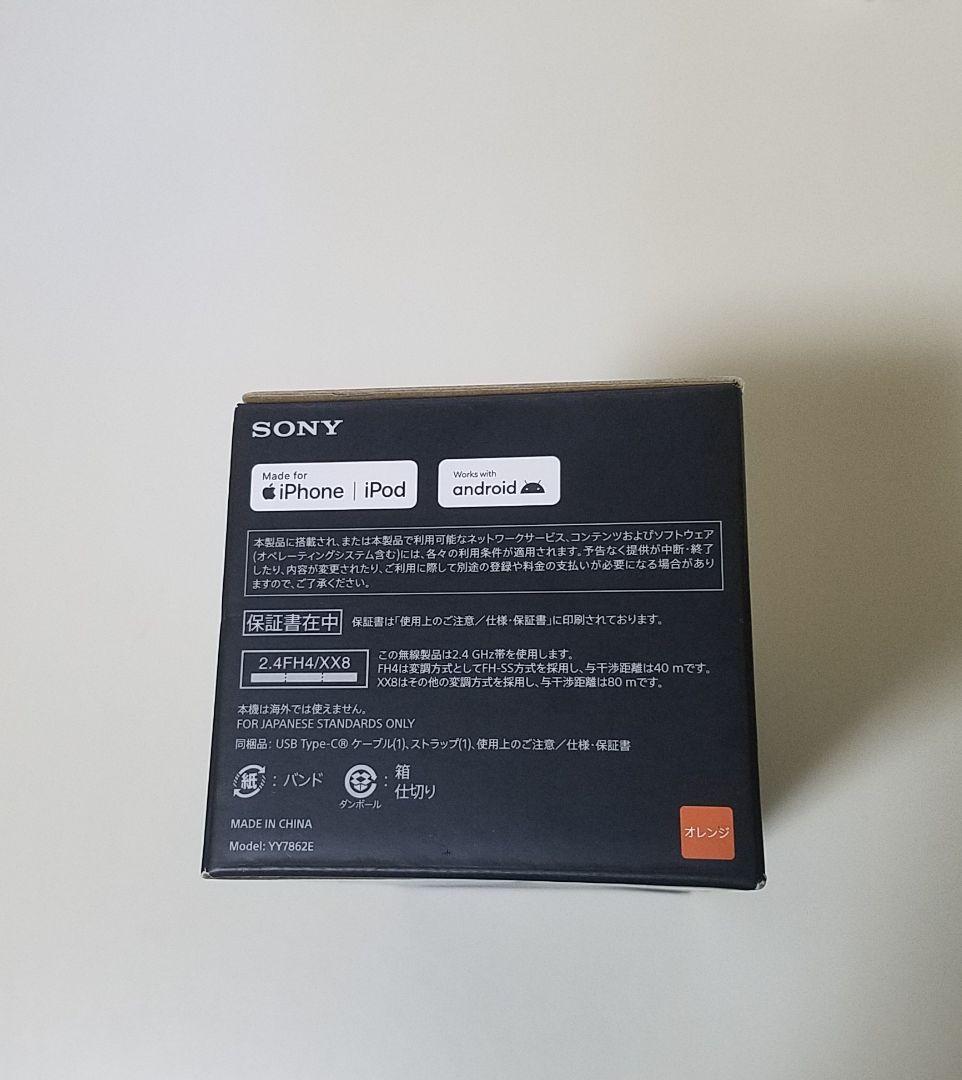 SONY ULT FIELD 1 ワイヤレススピーカー オレンジ SONY ULT FIELD 1 ワイヤレススピーカー オレンジ