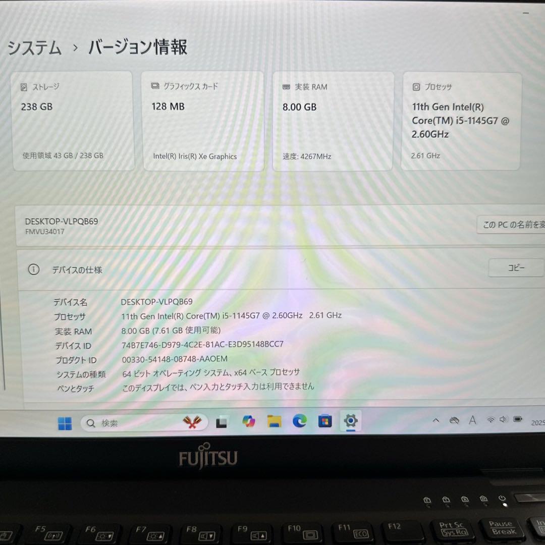 【美品】富士通 LIFEBOOK 2022年製 軽量SSD256GB メモリ8G