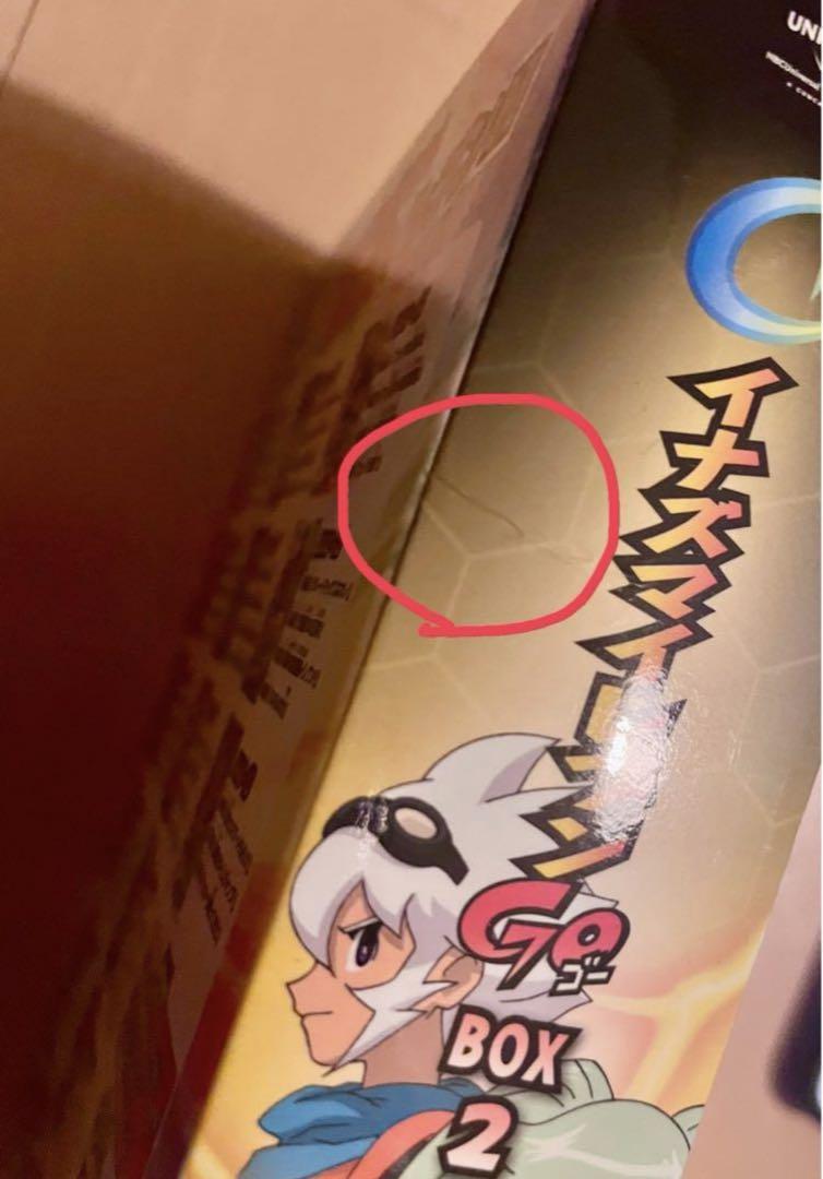 イナズマイレブン GO クロノ・ストーン DVD-BOX 2