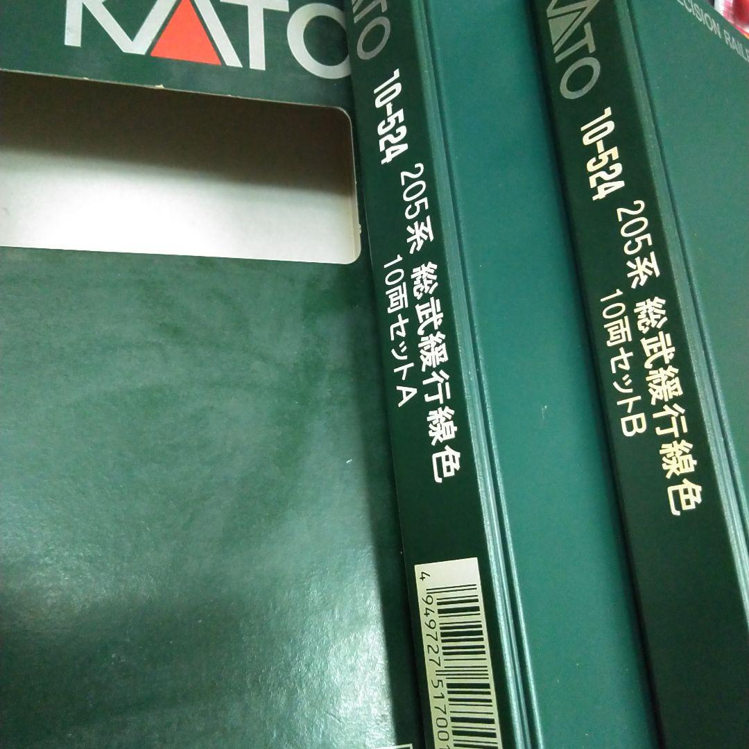 総武緩行線色