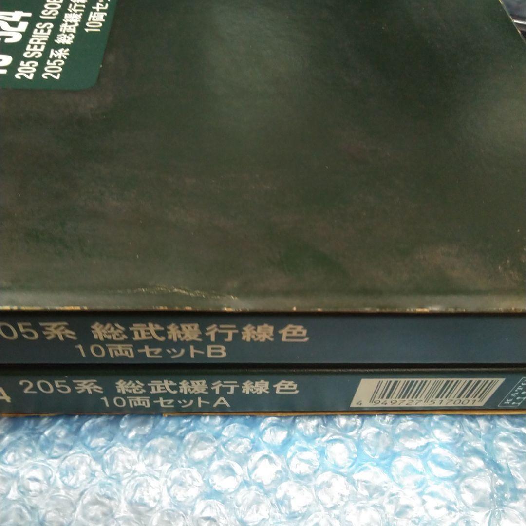総武緩行線色