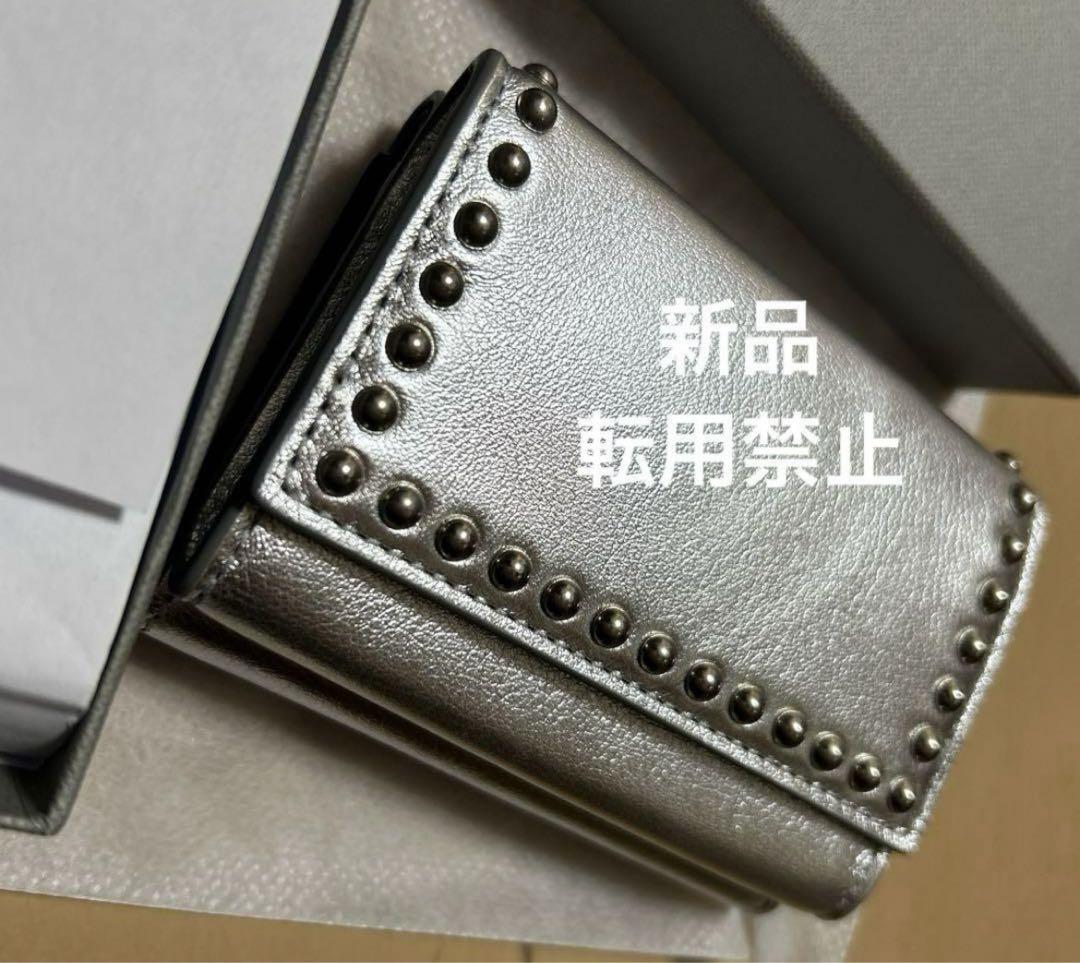 新品 66000円 J.M.Davidson シルバー スタッズ 財布