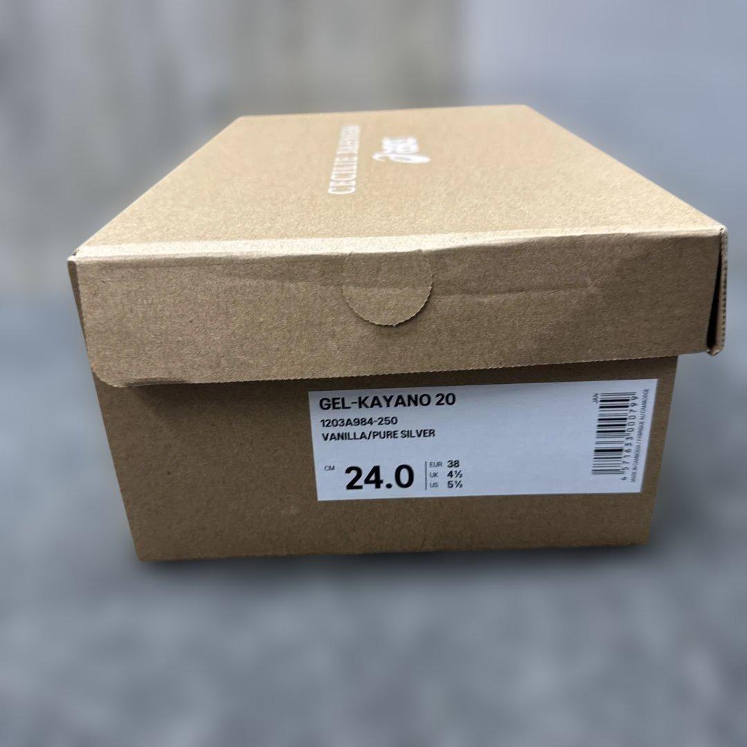 Cecilie Bahnsen × Asics Gel-Kayano 20