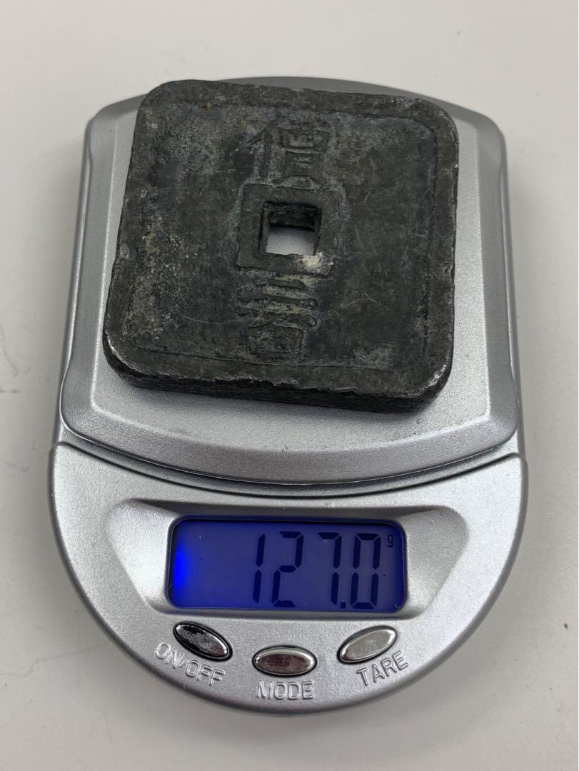 價二百 三十四匁