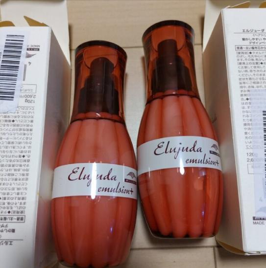 ミルボンエルジューダ｛エマルジョン＋｝新品未開封2本セット