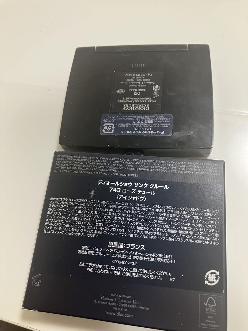 2024年4月購入Dior ディオールショウサンククルール743ローズクチュール