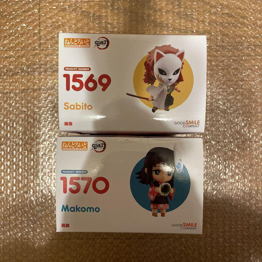 新品未開封品】ねんどろいど 鬼滅の刃 錆兎 真菰