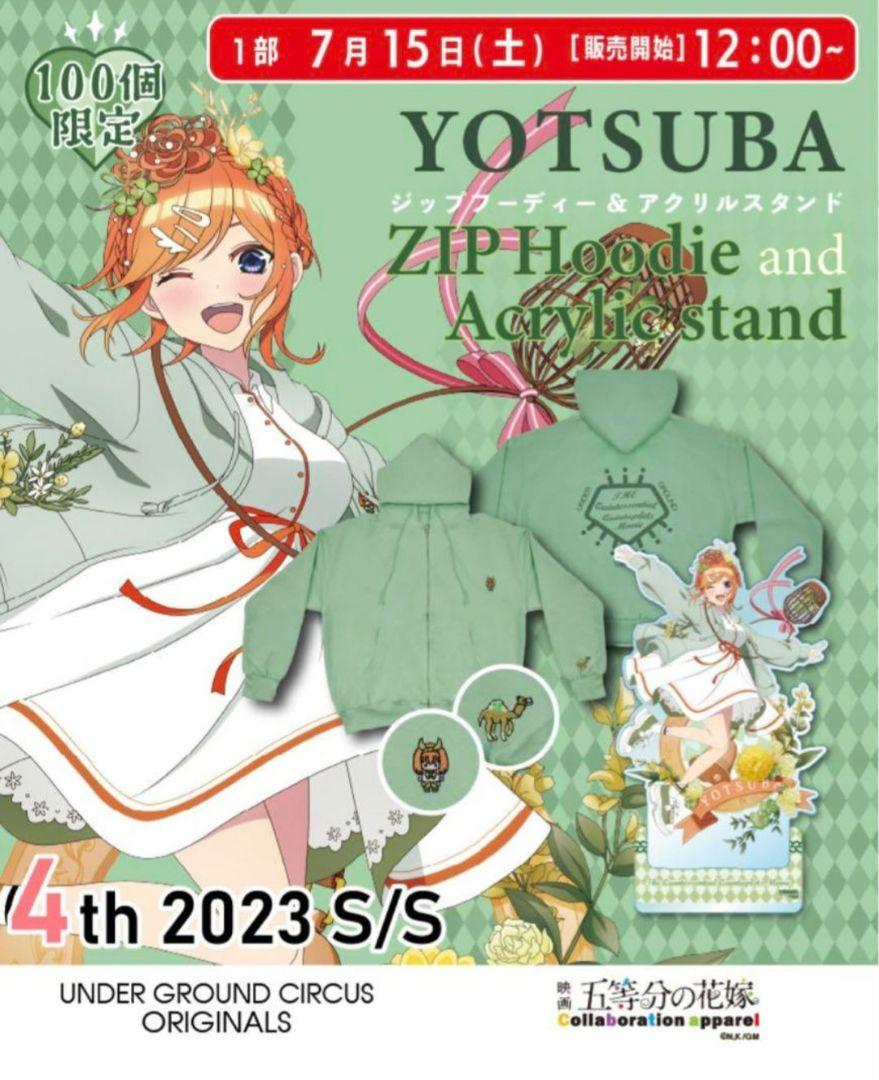 五等分の花嫁 中野四葉 BIGタペストリー アパレル UGCコラボ 五等分の花嫁×UGCコラボアパレル 中野四葉 BIGタペストリー