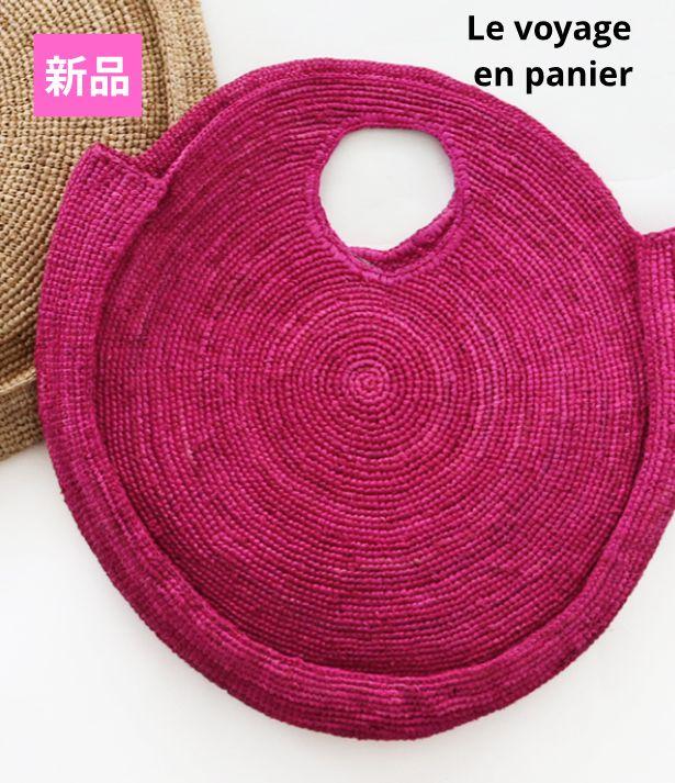 Le voyage en panie／ルボヤージュエンパニエ