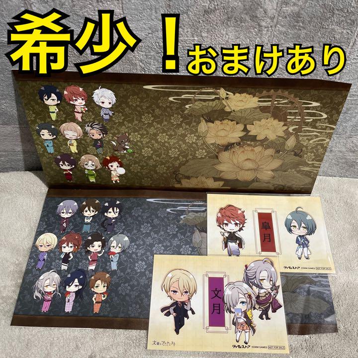 希少 文豪とアルケミスト 夏祭り 特典 アニメイト ブックカバー メルカリ