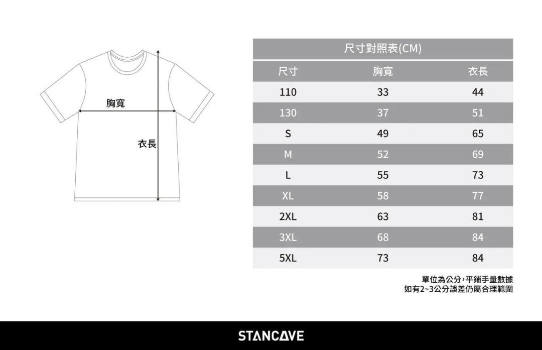 WBCQ　77　峮峮　チュンチュン　応援　Tシャツ　（ブラック）
