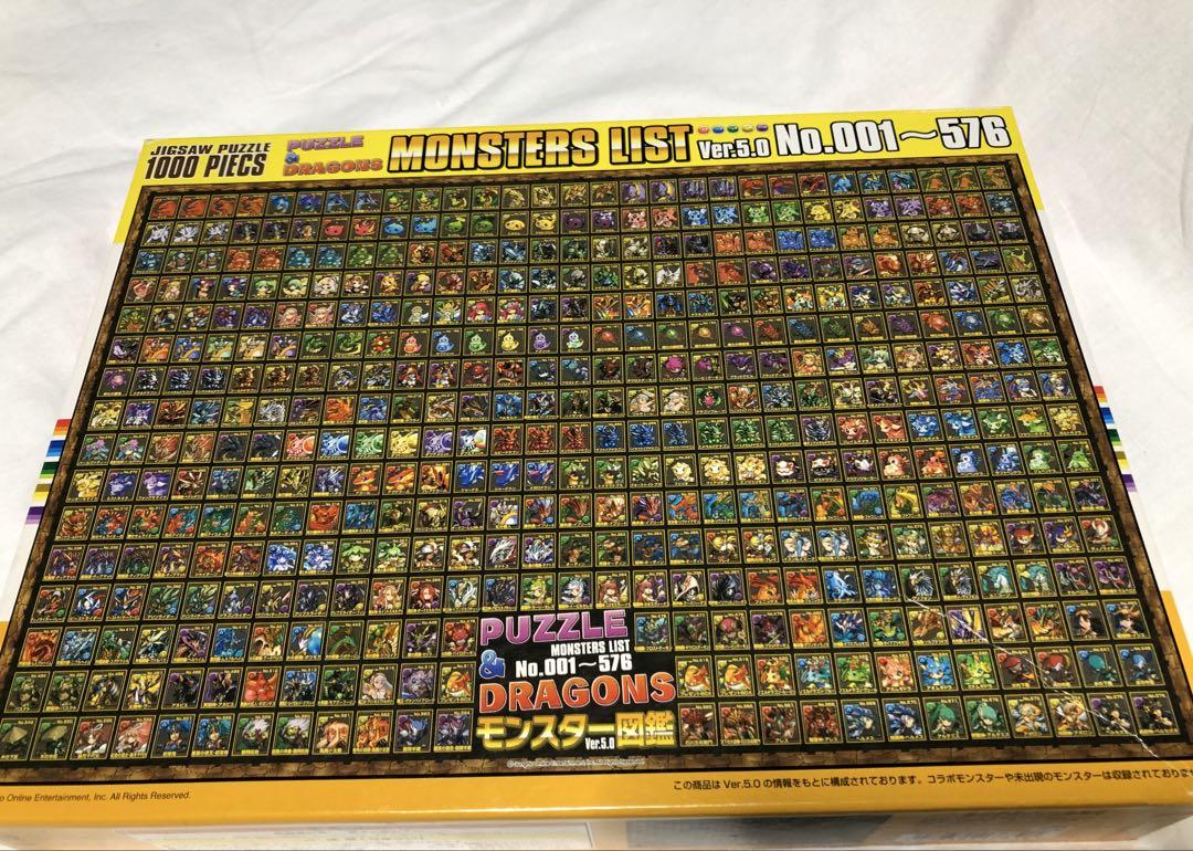送料無料　パズドラ ジグソーパズル 1000ピース・99ピース 計18個 ○パズドラ○1000ピース○ジグソーパズル - メルカリ