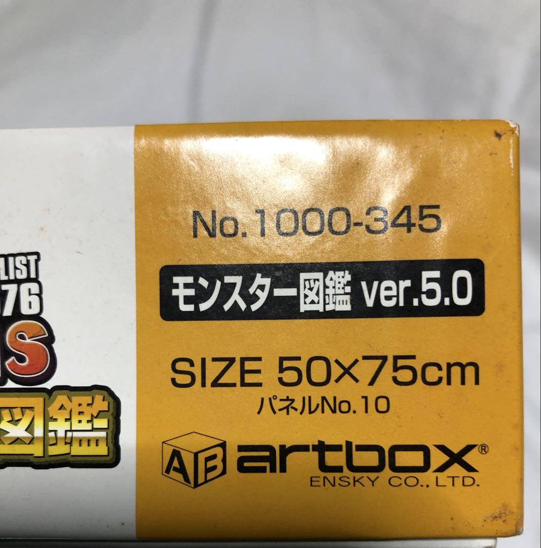 送料無料　パズドラ ジグソーパズル 1000ピース・99ピース 計18個 Amazon.co.jp: パズドラ ジグソーパズル 1000ピース99ピース 計